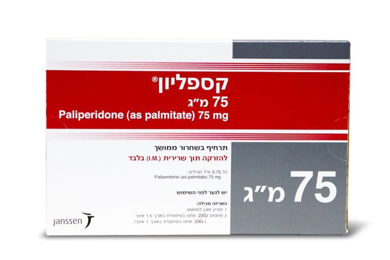 Онлайн заказ лекарств из Израиля | Ксеплион Xeplion, 75 мг