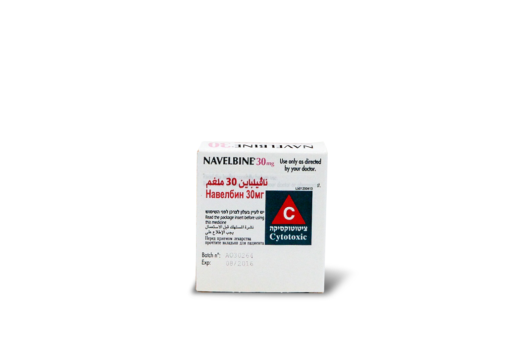 Онлайн заказ лекарств из Израиля | Навельбин Navelbine Винорелбин, 30 мг