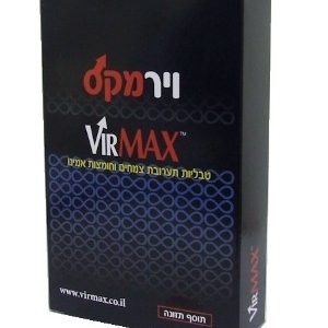 Вирмакс, Тестостерон, Virmax