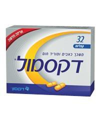 Дексамоль, Dexamol, 32 капсулы