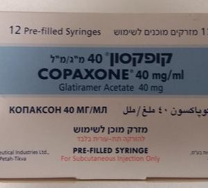 копаксон copaxone