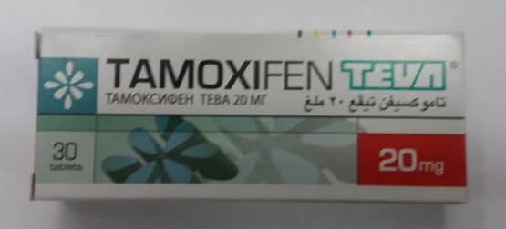 Тамоксифен (Tamoxifen)