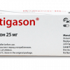 Неотигазон, Neotigason, 25 мг