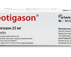 Неотигазон, Neotigason, 25 мг